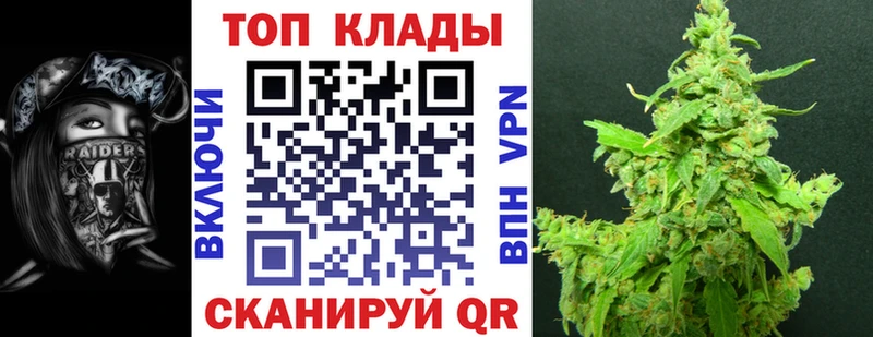 Купить закладку МЕТАДОН  Меф  КОКАИН  Отрадное