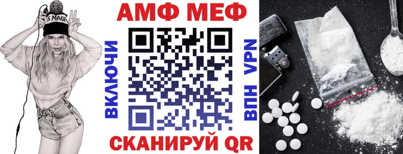 Купить  Отрадное  АМФ VHQ 