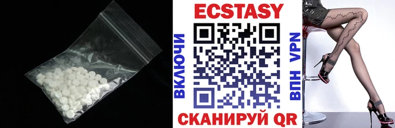 Купить где  Отрадное  Экстази таблы 