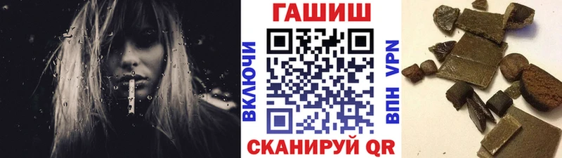 Купить где  Отрадное  ГАШИШ гашик 