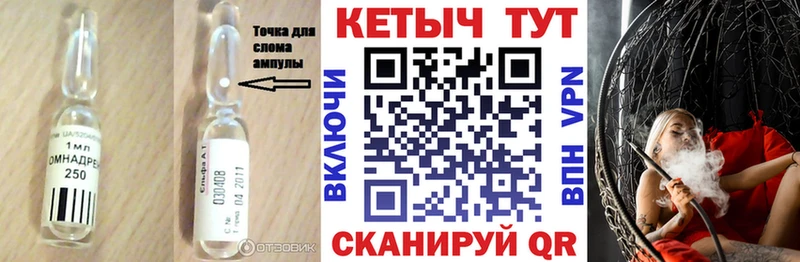 Купить  Отрадное  Кетамин ketamine 