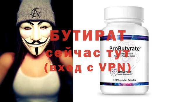 не бодяженный Карталы
