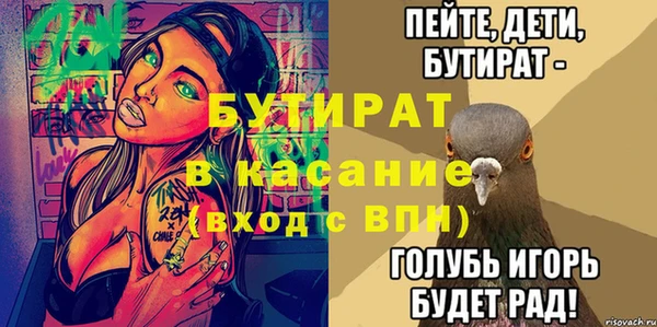 не бодяженный Карталы