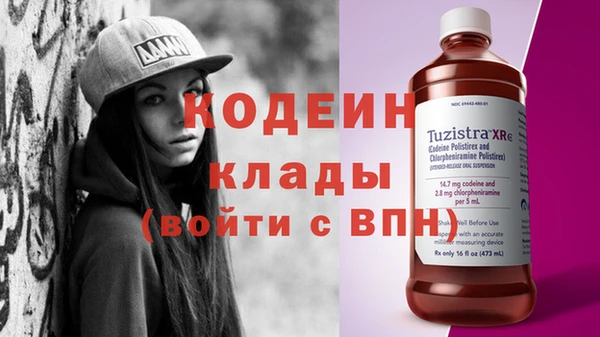 не бодяженный Карпинск