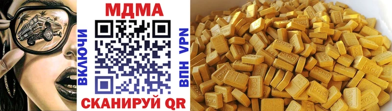 MDMA Molly  Купить где  Отрадное 