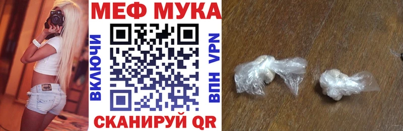 Купить Отрадное Меф кристаллы