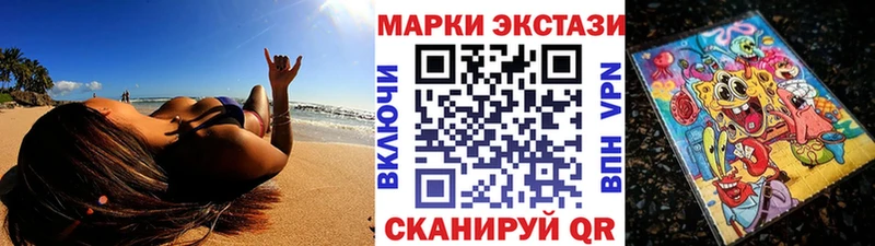 Купить  Отрадное  Наркотические марки 1500мкг 