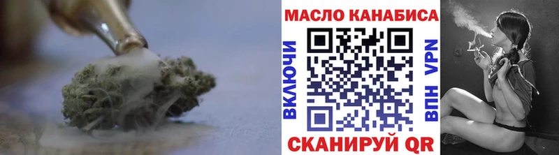 Купить закладки  Отрадное  ТГК вейп с тгк 